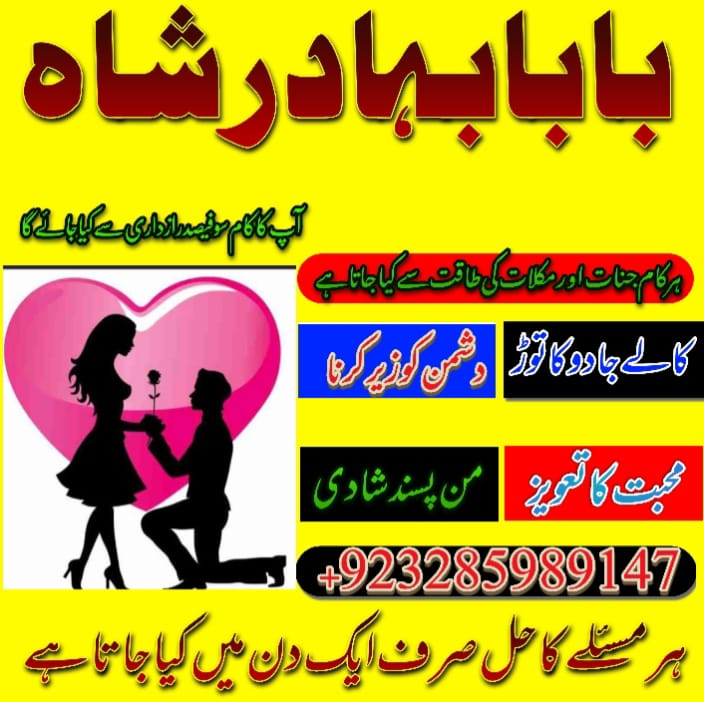 online istikhara  baba lahore karachi islamabad